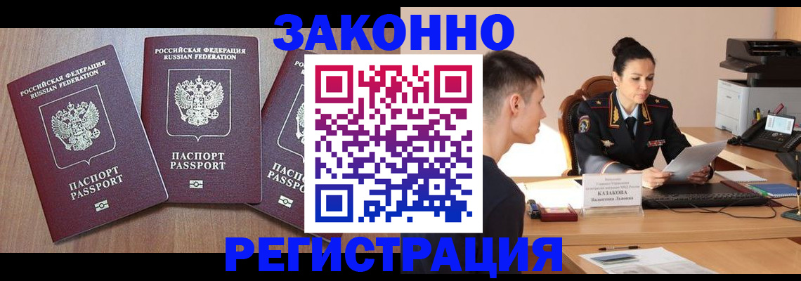 найти адрес прописки в Брянской области