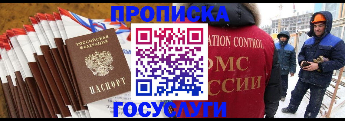 найти адрес прописки в Брянской области