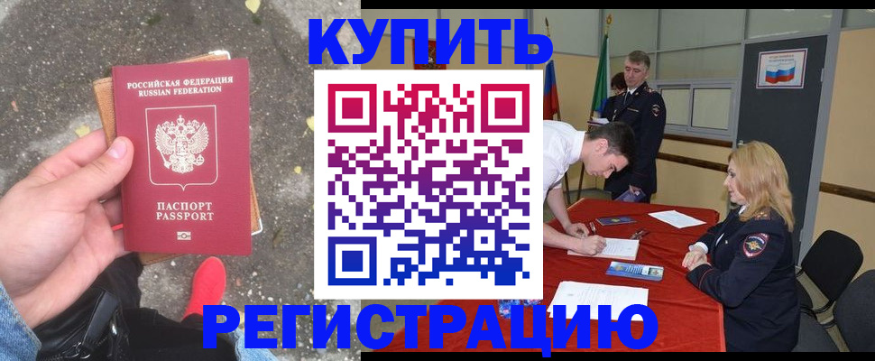 найти адрес прописки в Брянской области