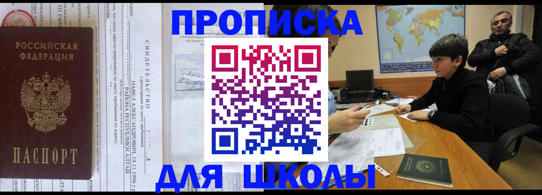 регистрация в Брянской области